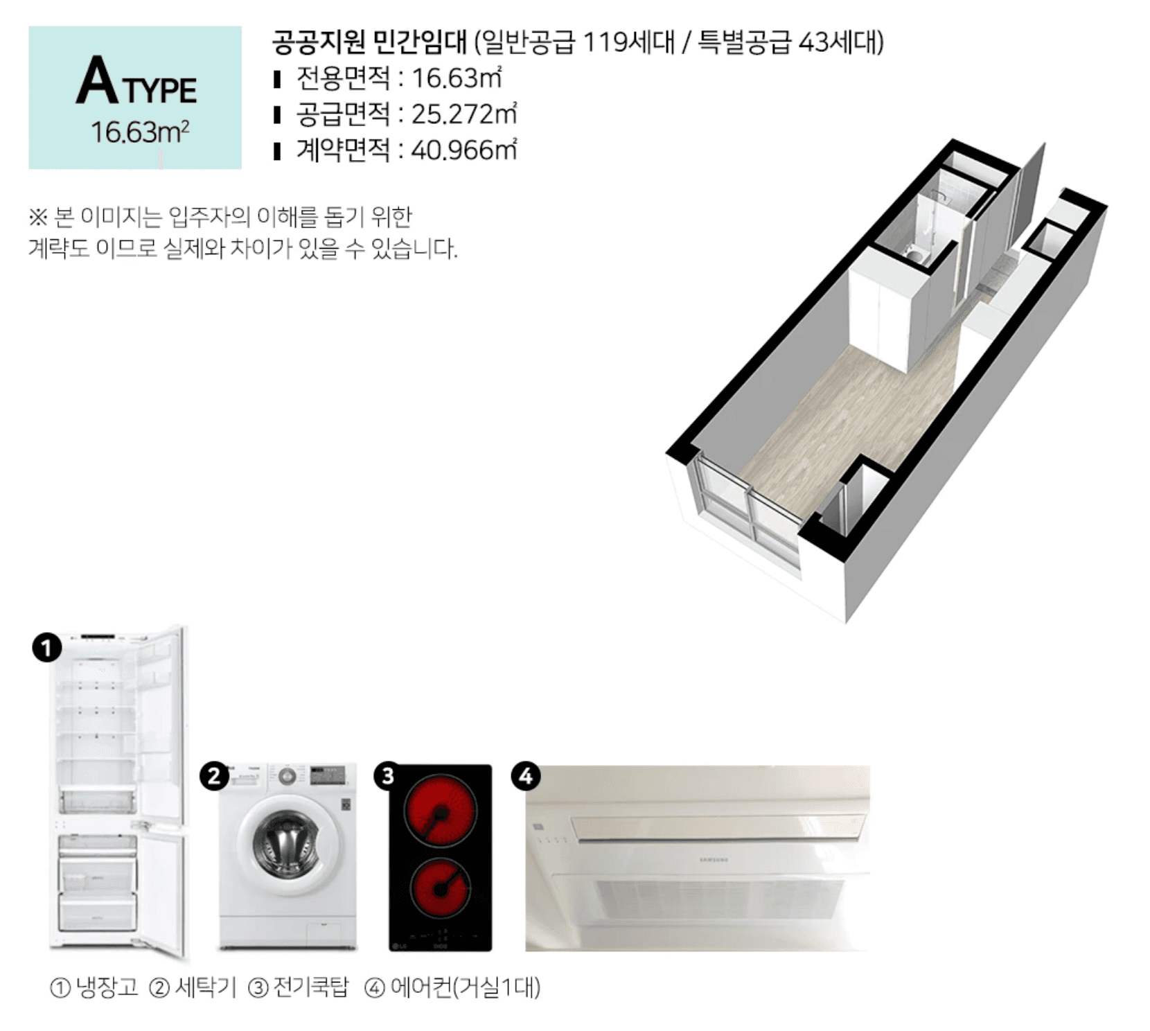 매물 이미지